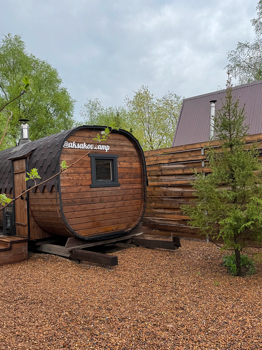 Проведите «Банные дни» в «Аксаковских субботах»