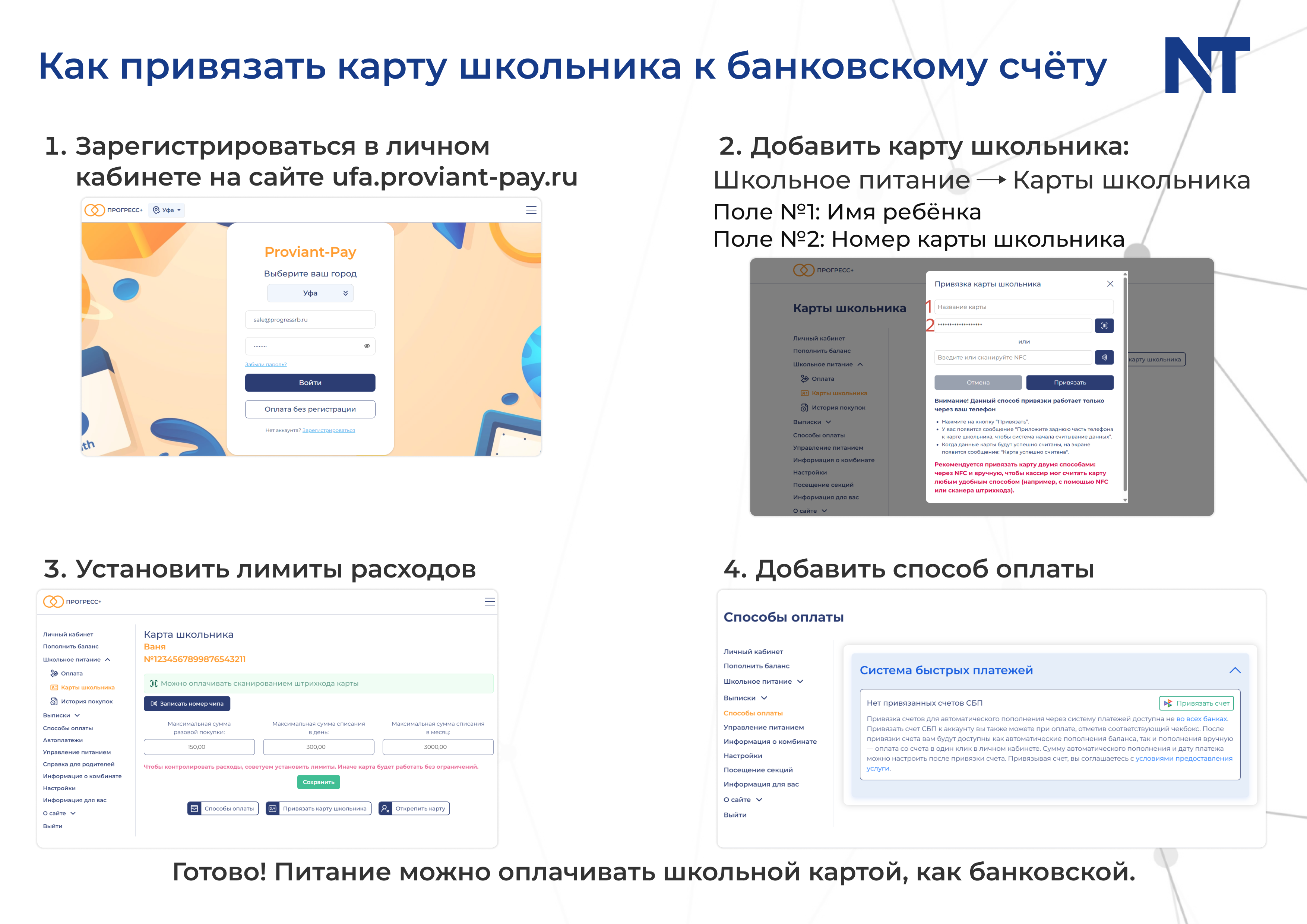 kesbek-20.png